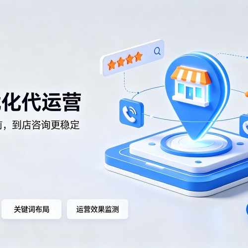万全GEO优化
